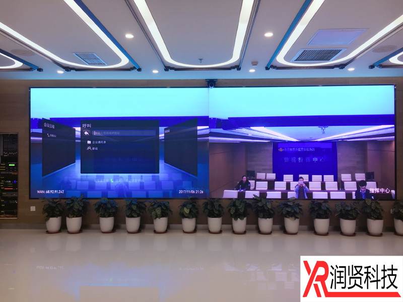 北京昌平區(qū)國家稅務局數據指揮中心室內高清全彩LED顯示屏